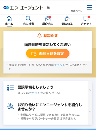 画像3.png
